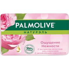 Мыло кусковое 90 г туалетное "Palmolive", Ощущение нежности Лепестки роз и молочко