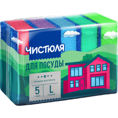 Губка для посуды "Чистюля" 5 L 96*64*27 мм (5 шт.упак)