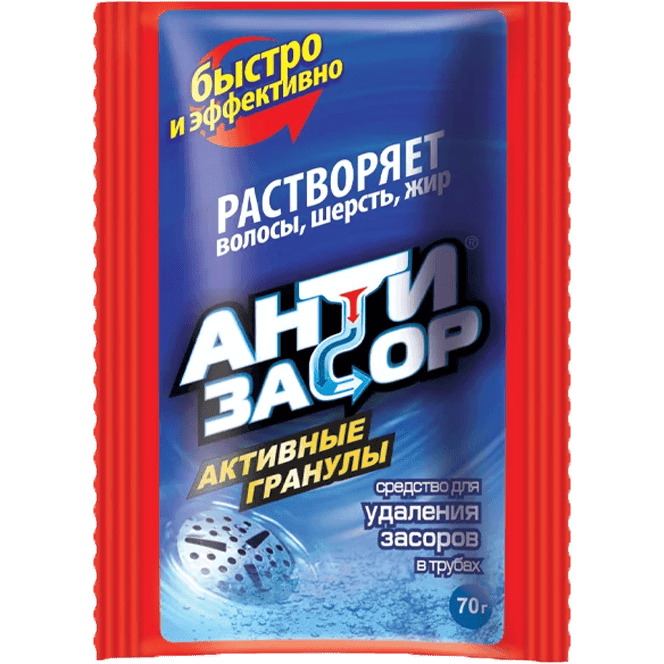 Антизасор 70 г гранулированное средство для удаления засора в трубах, (без запаха 70г) А3001