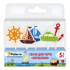 Свечи для торта "Кораблики" (5 шт.упак)