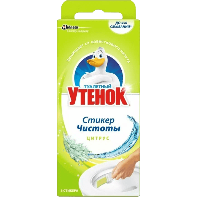 Туалетный Утенок Стикер чистоты, Цитрус