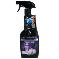 Спрей для удаления пятен 600 мл Antigraffiti антиграффити Professional GRASS