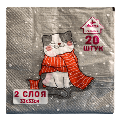 Салфетка бумажная НГ 2-х/двухслойная 33*33 "Лилия" (20 лист.пач), Милый кот