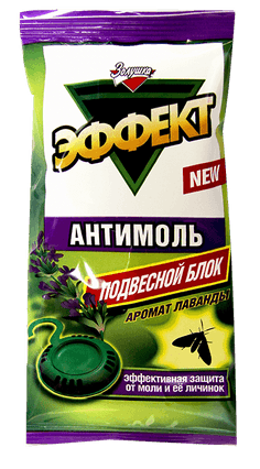 Антимоль защита от моли и ее лечинок подвесной блок "Золушка" Лаванда ЭФФЕКТ