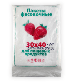 Фасовочные пакеты 30*40 см, 10 мкм (800 шт.упак) Экстра Клубника