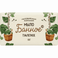 Мыло кусковое 100 г туалетное в цветной обертке ММК, Банное