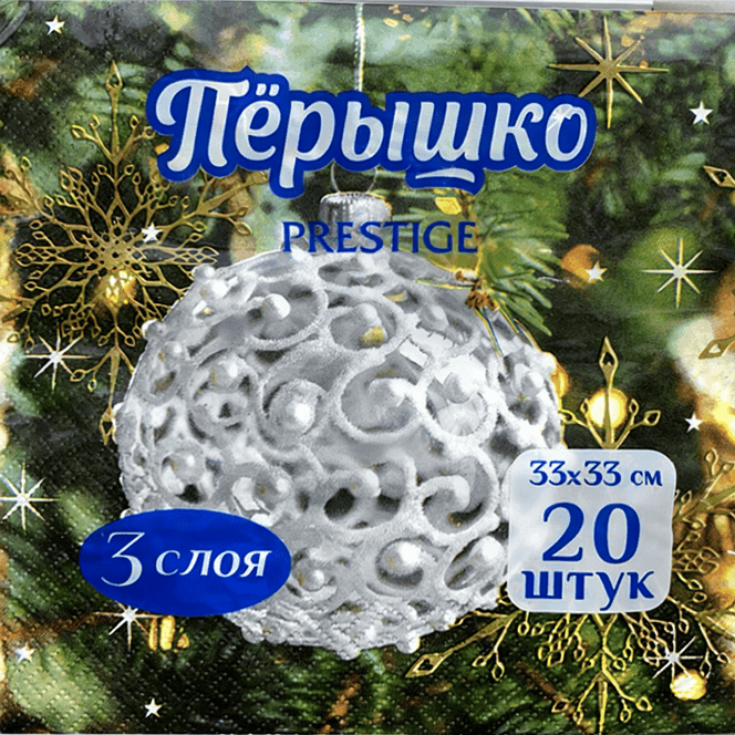 Салфетка бумажная 3-х/трехслойная 33*33 "Перышко" (20 лист.пач), Елочный шар