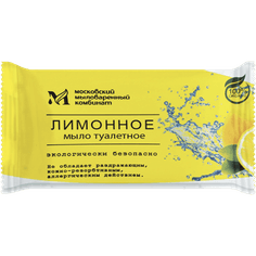 Мыло кусковое 100 гр туалетное "Лимонное" в цвет. оберт. флоупак марки Ординарное ММК