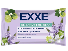 Косметическое мыло 75 гр "EXXE" Бергамот и вербена