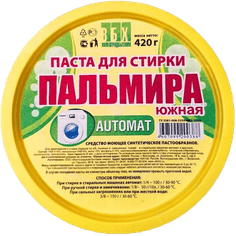 Пальмира 420 г Южная АВТОМАТ СМС