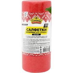 Салфетка вискозная 25*25 см "Профи" красные Горница (30 шт.рул)