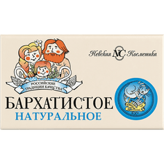 Мыло кусковое 140 г туалетное "Бархатистое" в этикетке НК