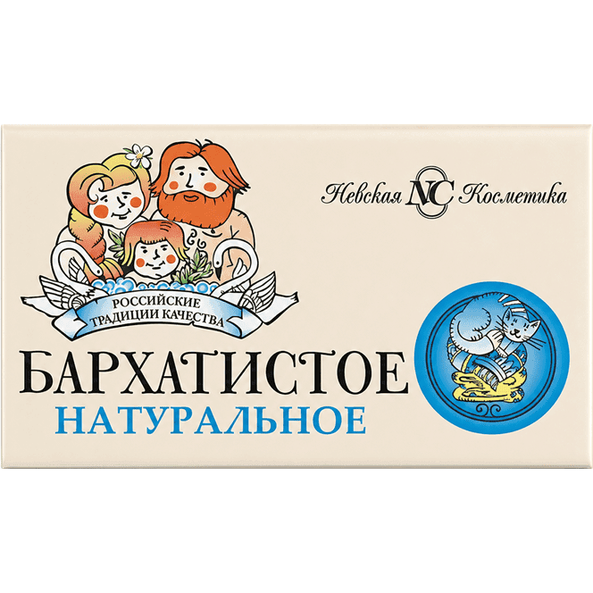 Мыло кусковое 140 г туалетное "Бархатистое" в этикетке НК