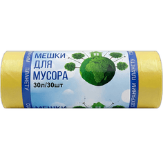 Мешки мусорные 30л/6,5 мкм/48*57 см "Домовенок", в рулоне (30 шт.рул), Желтый