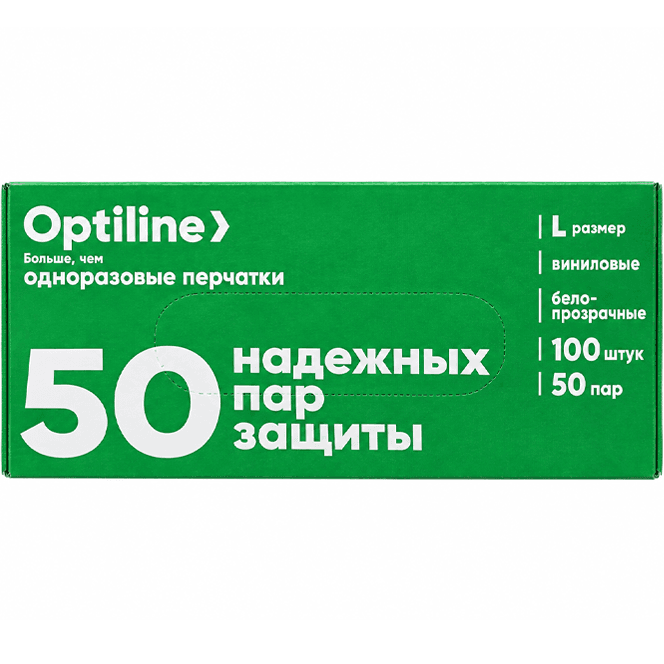 Перчатки виниловые (100 шт.упак) ПРОЗРАЧНЫЕ, Optiline, L