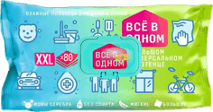 Полотенца - салфетки влажные 80 шт универсальные,W&W DOLCEVITA с клапаном
