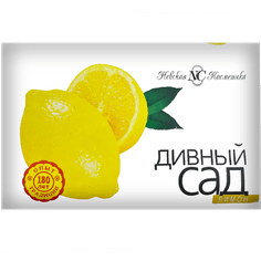Мыло кусковое 90 г туалетное "Дивный сад" НК, Лимон