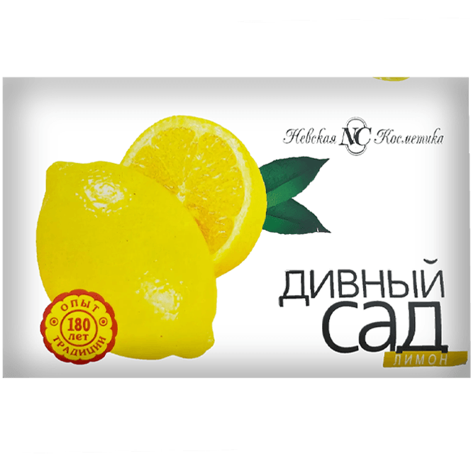 Мыло кусковое 90 г туалетное "Дивный сад" НК, Лимон