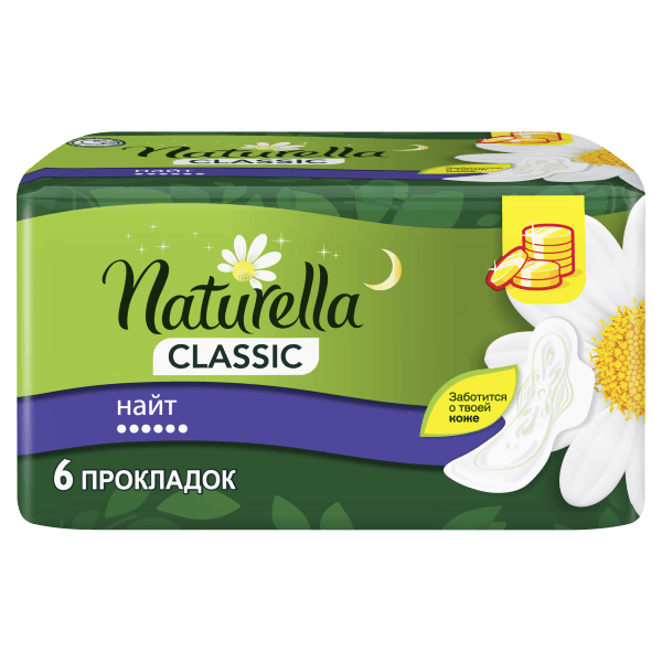 Прокладки "Naturella" Classic Night 6 капель с крылышками (6 шт.упак)