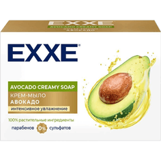 Косметическое крем-мыло 90 гр "EXXE", Авокадо