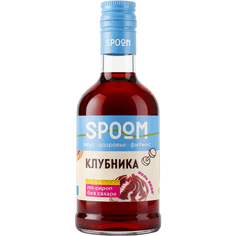 Сироп "Spoom" FITNESS без сахара, бутылка 250 мл, Клубника / STRAWBERRY