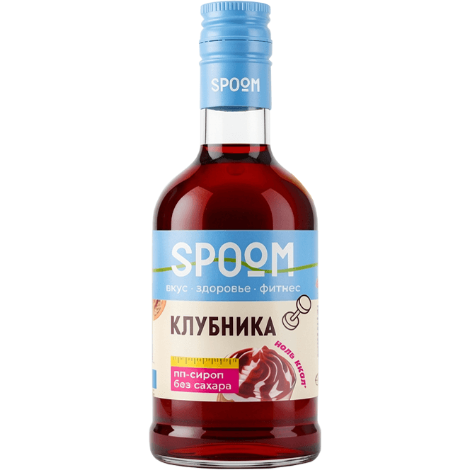 Сироп "Spoom" FITNESS без сахара, бутылка 250 мл, Клубника / STRAWBERRY