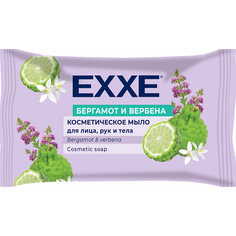 Косметическое мыло 75 гр "EXXE" Бергамот и вербена