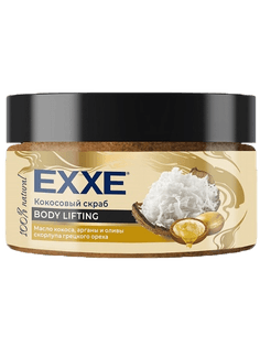 Кокосовый скраб для тела 250 мл "EXXE" BODY LIFTING Масло кокоса, арганы и оливы