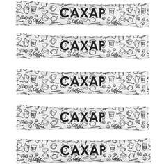 Сахар в стике 5г/10кг (2000 шт.кор) БЛ, Белый