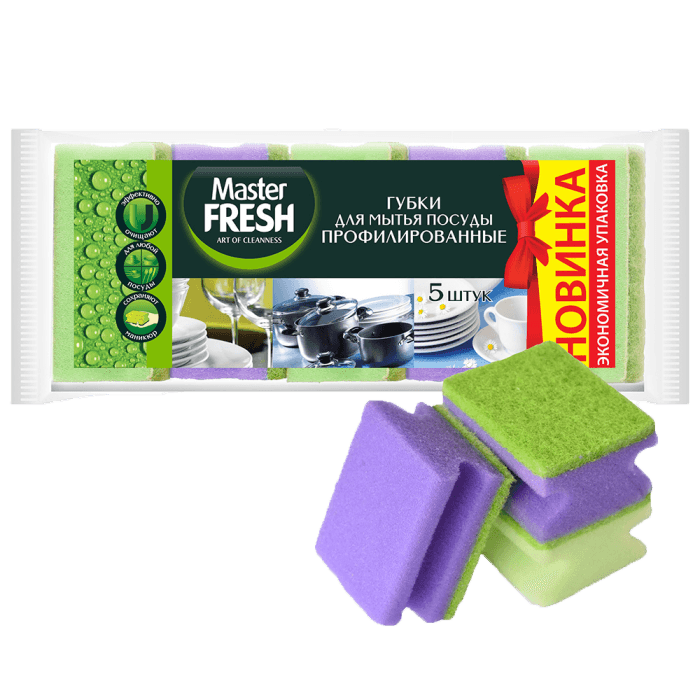 Губки для мытья посуды Master FRESH профилированные (5 шт.упак)