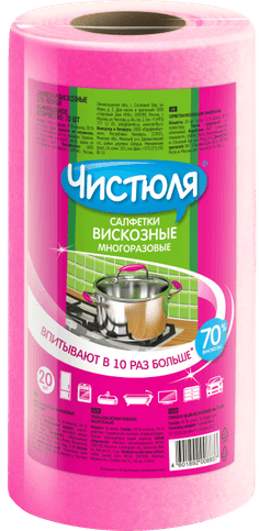 Салфетка вискозная 23*25 см "Чистюля" в Рулоне многоразовые (20 шт.рул) Салфетка вискозная 23*25 см "Чистюля" в Рулоне многоразовые (20 шт.рул)