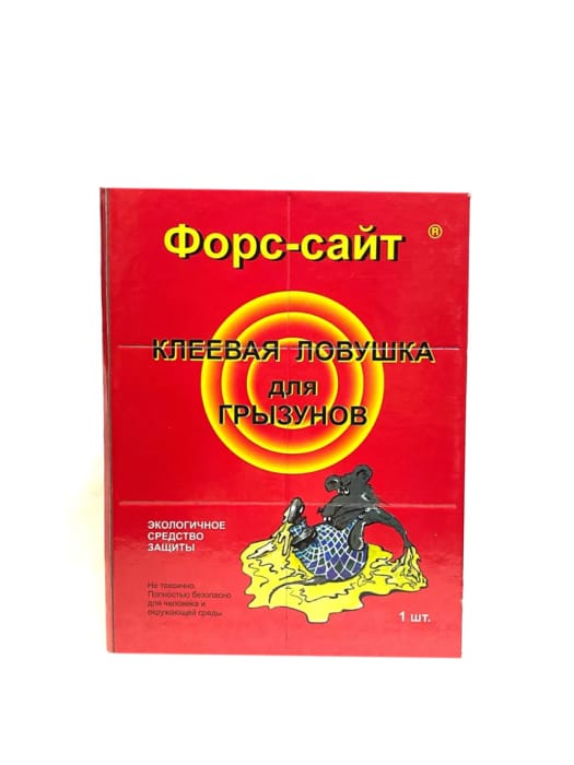 Клеевая ловушка/книга для грызунов, мышей "Форсайт" Клеевая ловушка/книга для грызунов, мышей "Форсайт"