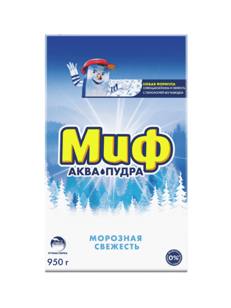 Стиральный порошок 950 г "Миф" Морозная свежесть ручная, Морозная свежесть Стиральный порошок 950 г "Миф" Морозная свежесть ручная, Морозная свежесть