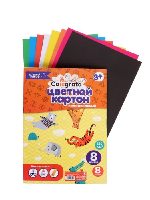 Картон А4, 8 листов цветной, 8 цветов, Calligrata, немелованный Картон А4, 8 листов цветной, 8 цветов, Calligrata, немелованный