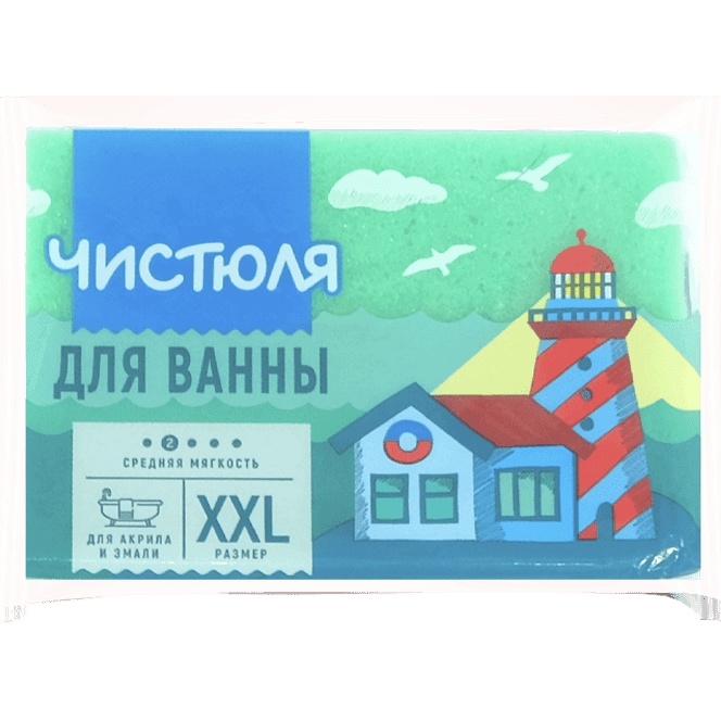Губка Для Ванной Чистюля с деликатным абразивом/с фаской Губка Для Ванной Чистюля с деликатным абразивом/с фаской