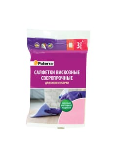 Салфетка вискозная 30*38 см "Pattera" Сверхпрочная для кухни и уборки (3 шт.упак) Салфетка вискозная 30*38 см "Pattera" Сверхпрочная для кухни и уборки (3 шт.упак)