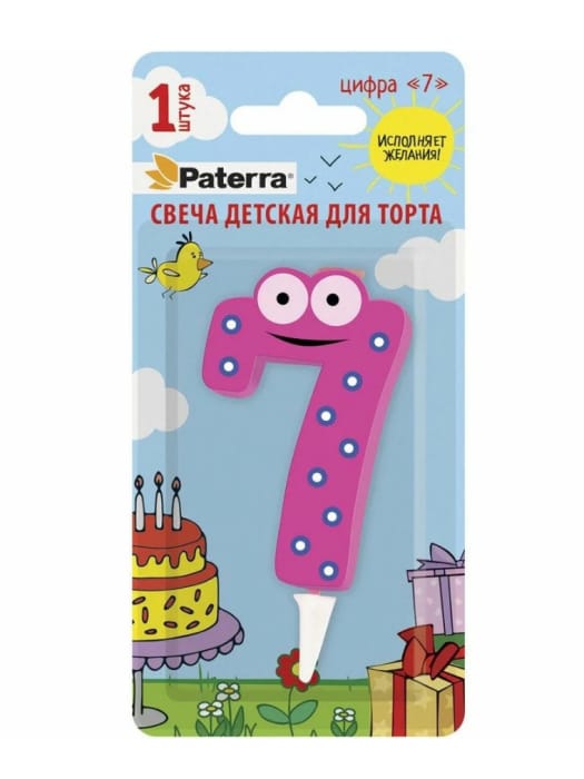 Свеча для торта "Цифра 0-9" детская Paterra, №"7" Свеча для торта "Цифра 0-9" детская Paterra, №"7"