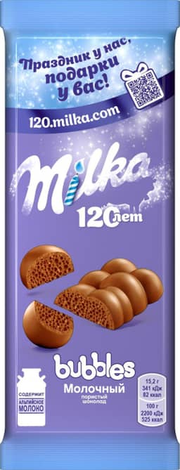 Шоколад "Milka" Bubble пористый 92 г, Молочный пористый Шоколад "Milka" Bubble пористый 92 г, Молочный пористый