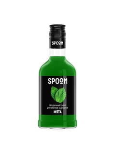 Сироп "Spoom" бутылка 250 мл, Мята / MINT Сироп "Spoom" бутылка 250 мл, Мята / MINT