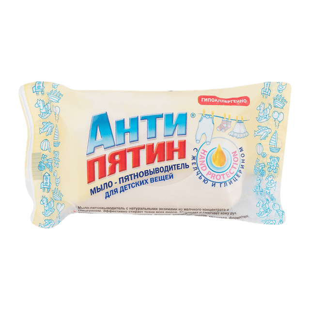 Мыло-пятновыводитель 90 г "Антипятин", Для детских вещей А0670