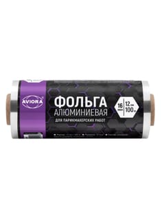 Фольга парикмахерская 12см*100м 16мкм Фольга парикмахерская 12см*100м 16мкм