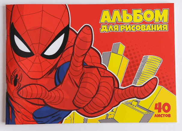 Альбом для рисования А4 40 л. Человек-паук