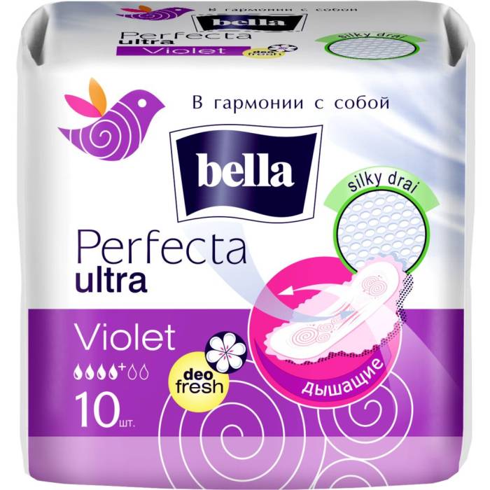Прокладки "Bella" ультратонкие perfecta ULTRA Violet deo fresh (10 шт.упак)