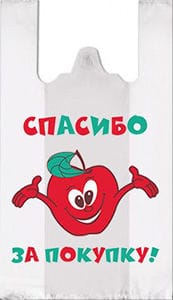 Пакет Майка 27+15*47 см/10 мкм/3,3 гр "БЗП"/красная надпись, кот, заяц Ко Пакет Майка 27+15*47 см/10 мкм/3,3 гр "БЗП"/красная надпись, кот, заяц Ко