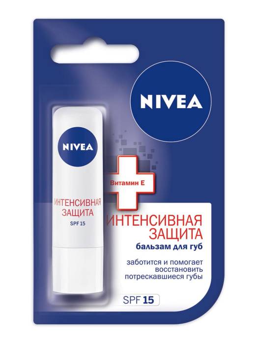 Бальзам для губ "Nivea" 4,8 г, Интенсивная защита