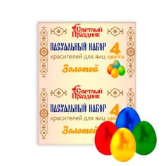 Красители пищевые "Пасхальный набор" 100*5 гр. Красители пищевые "Пасхальный набор" 100*5 гр.