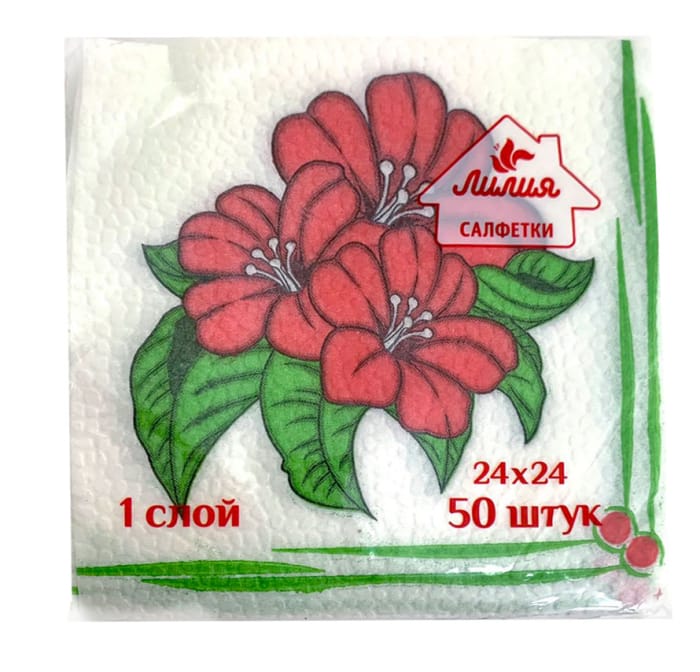 Салфетка бумажная 1/однослойная 24*24 "Лилия" Ассорти (50 лист.пач) Салфетка бумажная 1/однослойная 24*24 "Лилия" Ассорти (50 лист.пач)