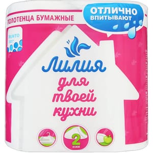 Полотенце бумажное 2-х/двухслойное "Лилия" (2 рул.упак) Полотенце бумажное 2-х/двухслойное "Лилия" (2 рул.упак)