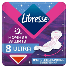 Прокладки "Libresse" ультра ночные (8 шт.упак) Прокладки "Libresse" ультра ночные (8 шт.упак)