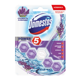 Блок для унитаза "Domestos" Свежесть Лаванды 55г Блок для унитаза "Domestos" Свежесть Лаванды 55г